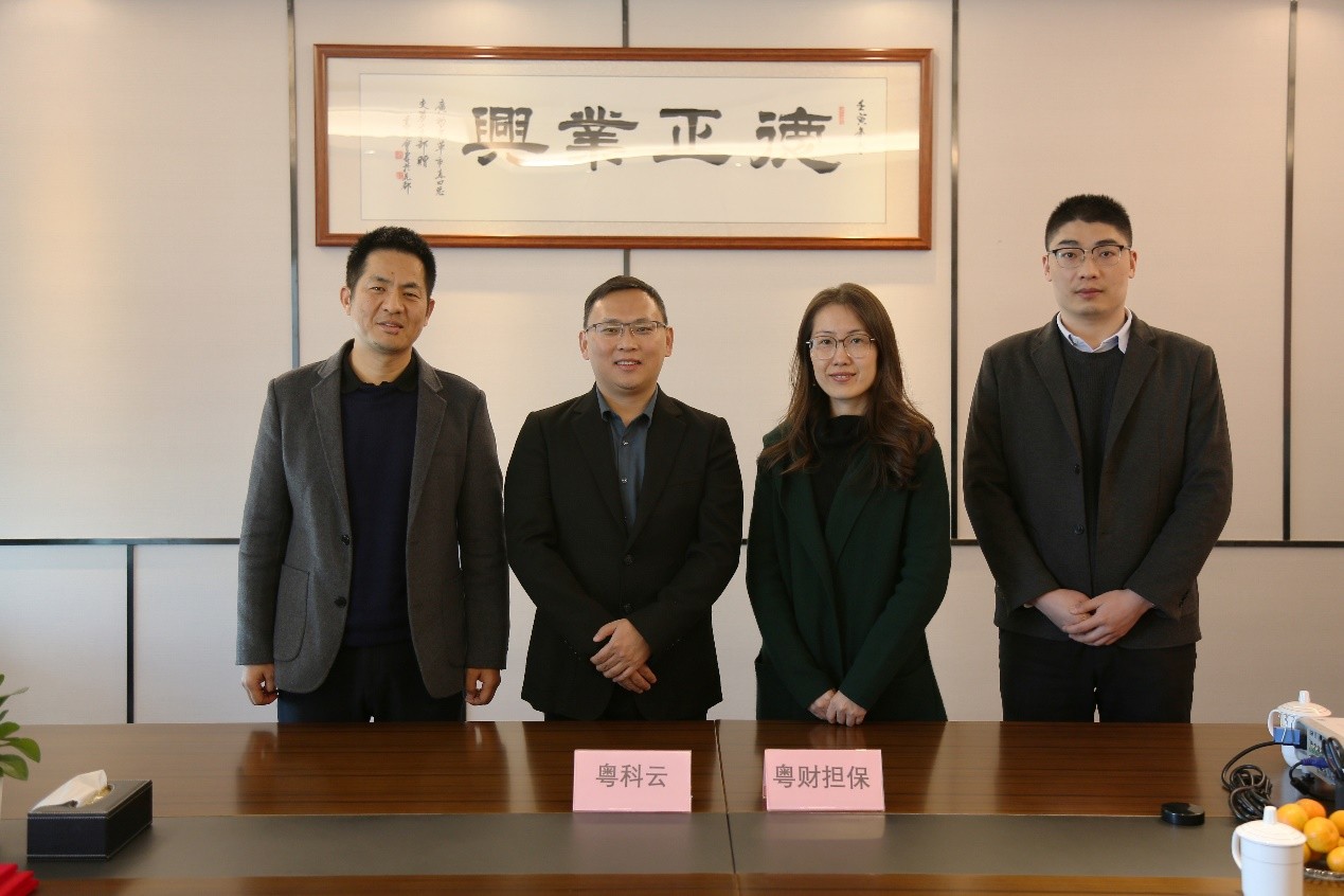 粵科云與粵財(cái)擔(dān)保集團(tuán)簽署合作協(xié)議，雙方聚焦供應(yīng)鏈業(yè)務(wù)，以擔(dān)保增信為紐帶，推動(dòng)供應(yīng)鏈上下游延伸，進(jìn)一步拓展合作業(yè)務(wù)場(chǎng)景及服務(wù)范圍，有力提升、拓展核心企業(yè)范圍及其融資便利性
